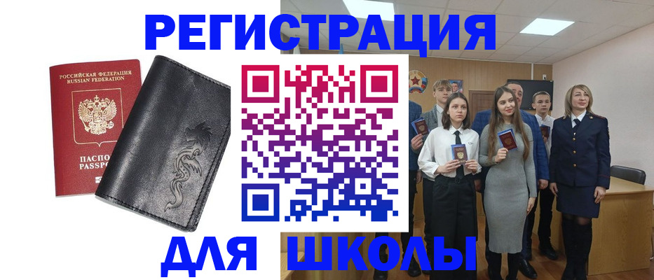 форма 3 в Советском